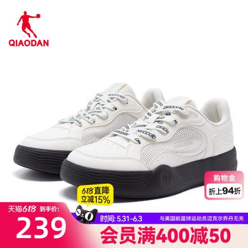 乔丹夏季透气板鞋运动鞋女鞋网面