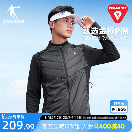 金标P棉|乔丹运动马夹男士
