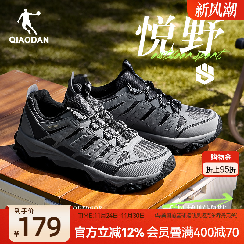 乔丹复古休闲户外跑鞋男运动鞋