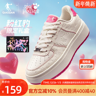 情侣运动休闲男厚底皮面小白鞋 乔丹粉红豹增高学生板鞋 潮流粉女款