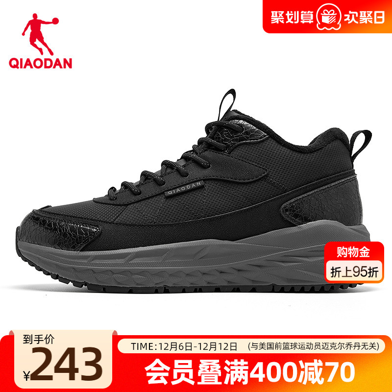 乔丹黑色加绒皮面防水跑步鞋