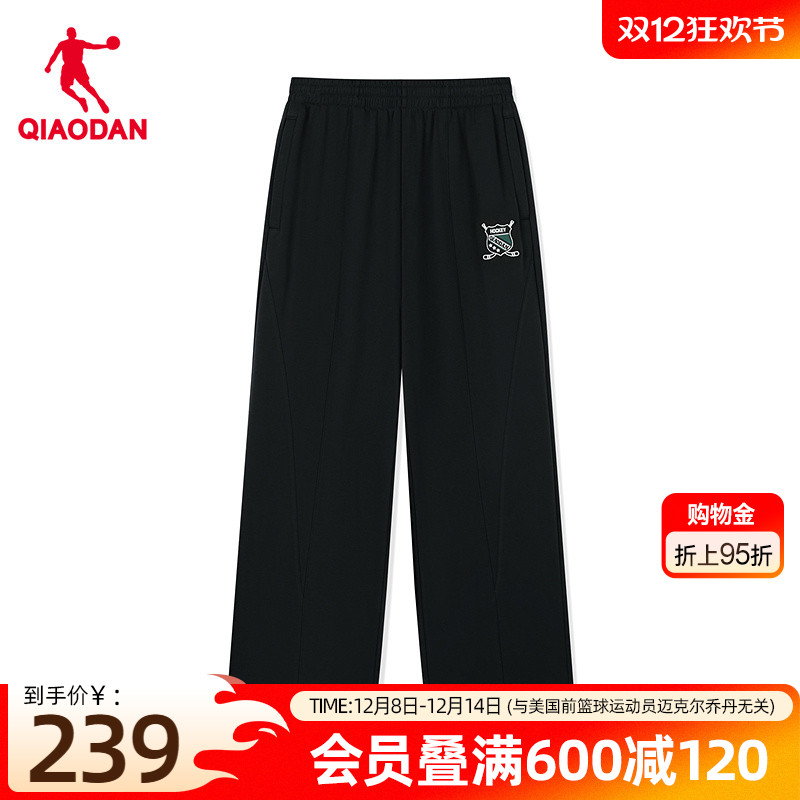 乔丹长裤休闲保暖平口