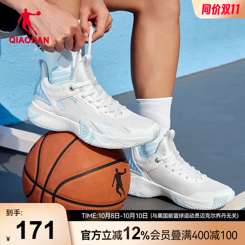 乔丹低帮篮球鞋男2025夏季新款青少年实战耐磨白色网面透气运动鞋