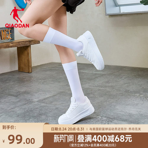 乔丹空军一号板鞋厚底情侣小白鞋