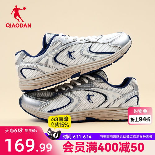 乔丹开元LT休闲鞋女复古运动跑鞋