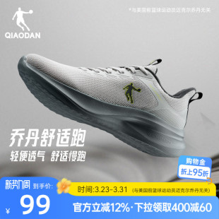 减震软底轻便休闲黑色舒适跑鞋 乔丹运动鞋 跑步鞋 网面透气夏季 男款