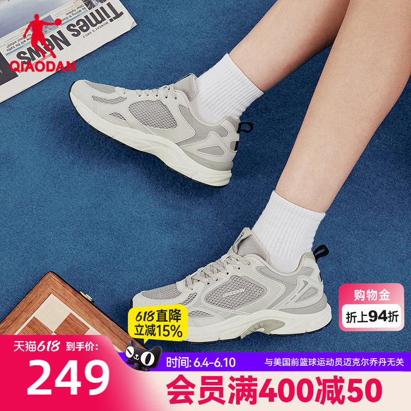 乔丹光环2.0网面透气休闲鞋女运动鞋2026春夏新款复古跑鞋老爹鞋