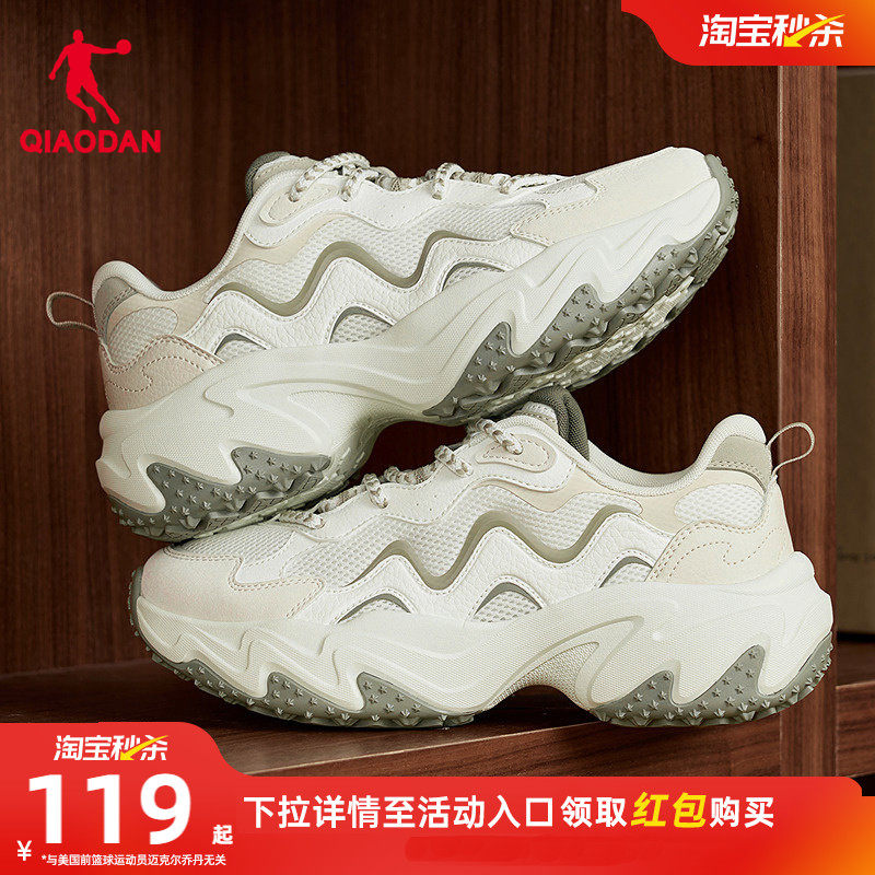 硬糖2.0乔丹休闲鞋女2026春季新款厚底增高老爹鞋网面透气运动鞋