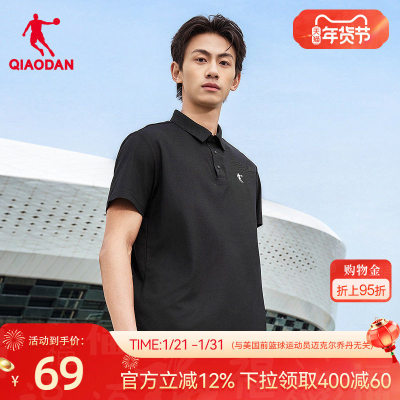 乔丹吸湿速干短袖POLO衫男士春季新品跑步运动透气爸爸装短t上衣,运动服/休闲服装,运动T恤,淘宝优惠券,粉丝福利购,淘宝优惠卷