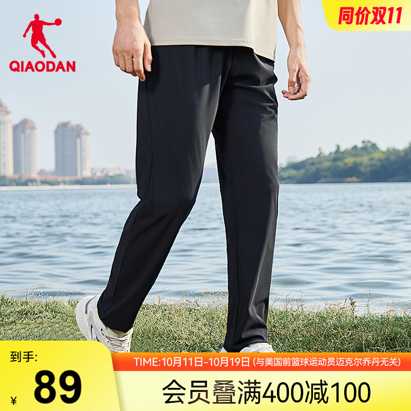 中国乔丹九分长裤男士夏季新款透气防晒UPF200+冰感休闲随形裤子