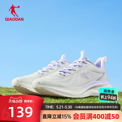 乔丹薄款运动鞋女夏季网面透气