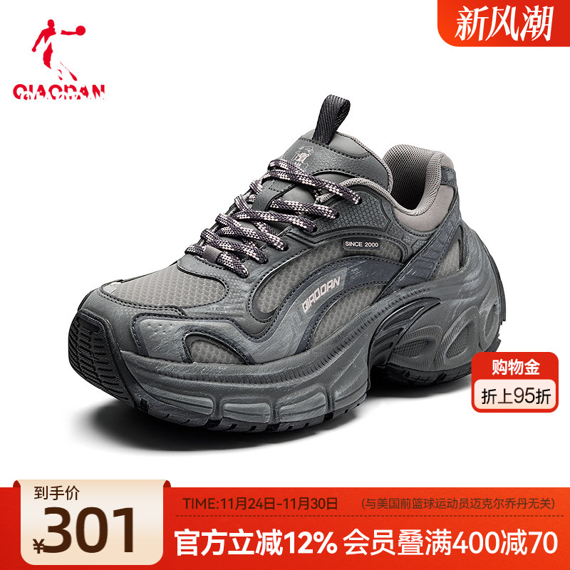 乔丹革面防水保暖老爹鞋女