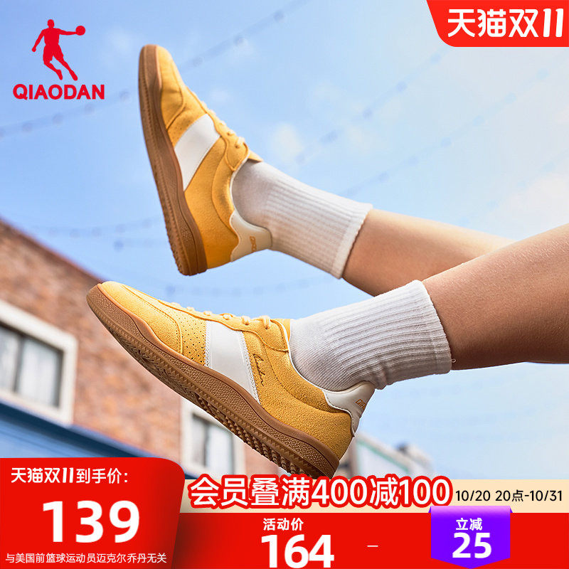 龚俊同款|乔丹运动鞋女款德训鞋黄色2026新款潮流经典T头平底板鞋