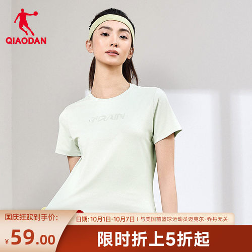 乔丹短袖T恤衫女士2026夏