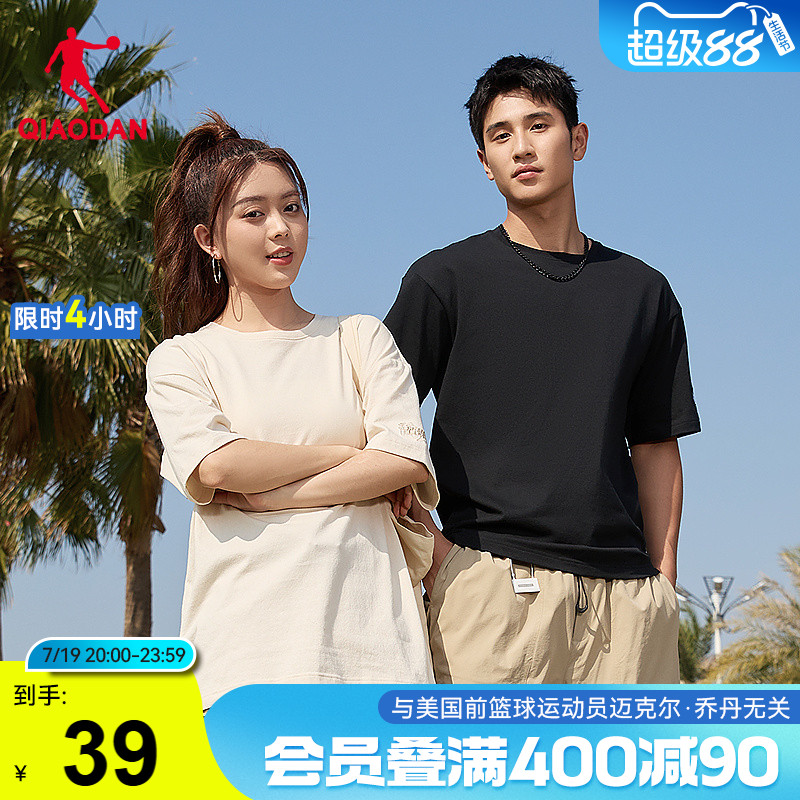 乔丹针织短袖T恤衫男女2025夏季新款情侣纯色轻薄透气宽松休闲短t