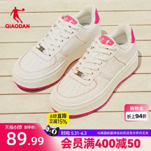 乔丹板鞋运动鞋男款夏季厚底增高