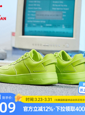 乔丹板鞋运动鞋2026春季新款男板鞋运动休闲鞋绿色板鞋学生百搭鞋