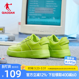 新款 男板鞋 运动休闲鞋 乔丹板鞋 学生百搭鞋 2026春季 绿色板鞋 运动鞋