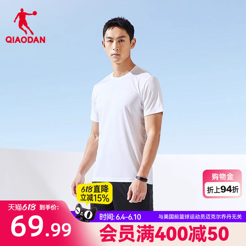 中国乔丹运动套装男2026夏季新款男士速干透气健身跑步短袖两件套