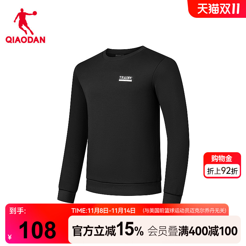 乔丹圆领加绒卫衣男士2025