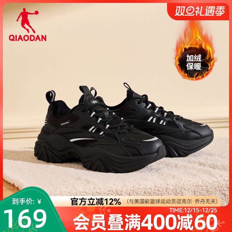 乔丹皮面加绒保暖休闲鞋女鞋子