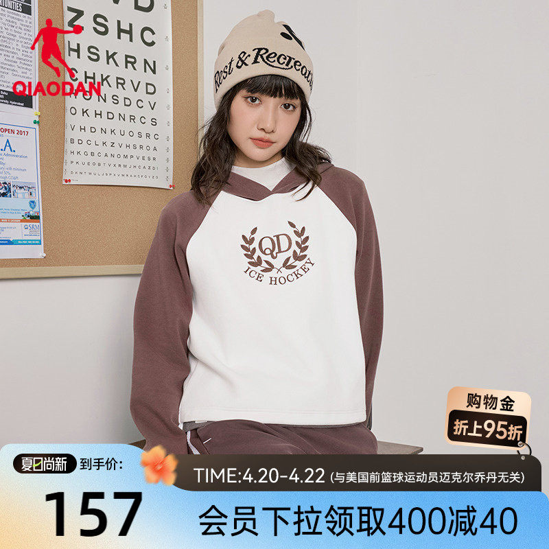 乔丹宽松卫衣女士2026春季新款商场同款舒适连帽休闲百搭套头衫