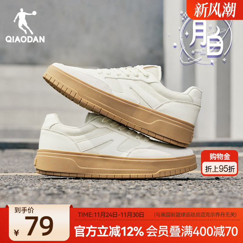 乔丹运动情侣小白鞋厚底板鞋百搭