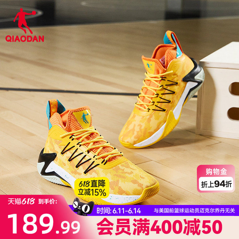 乔丹破影篮球鞋防滑耐磨