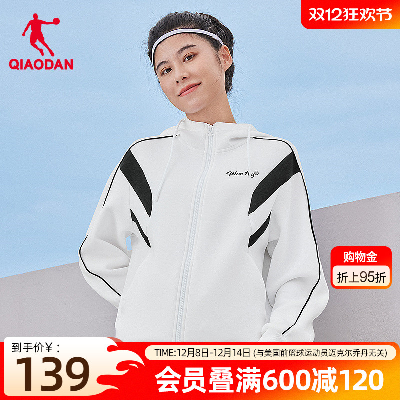 乔丹外套女士上衣2025春季