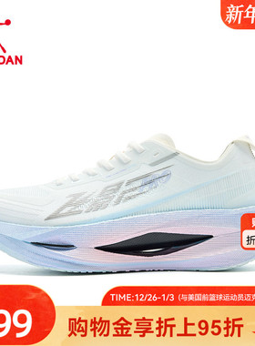 乔丹飞影PRO3.0缓震专业跑步鞋运动鞋女马拉松鞋竞速训练鞋长跑鞋