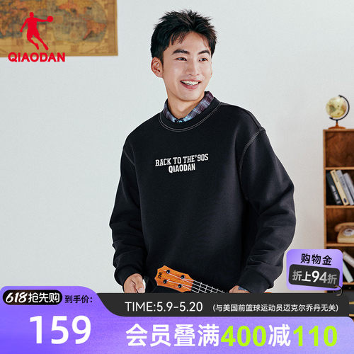 乔丹复古90S圆领卫衣男生