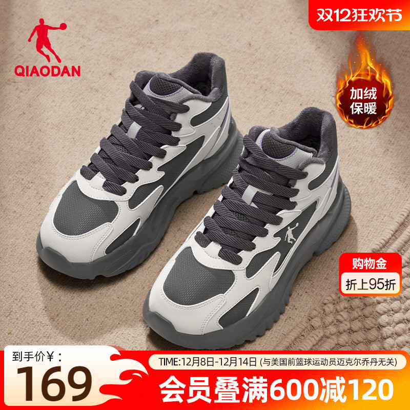 乔丹高帮加绒保暖棉鞋女