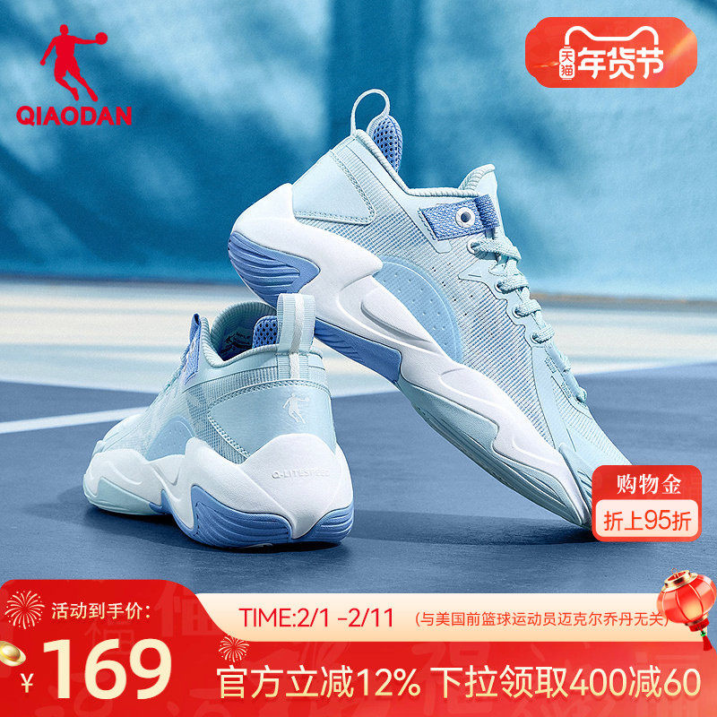 乔丹破影5lite篮球鞋男2026春季新款透气耐磨缓震青少年低帮