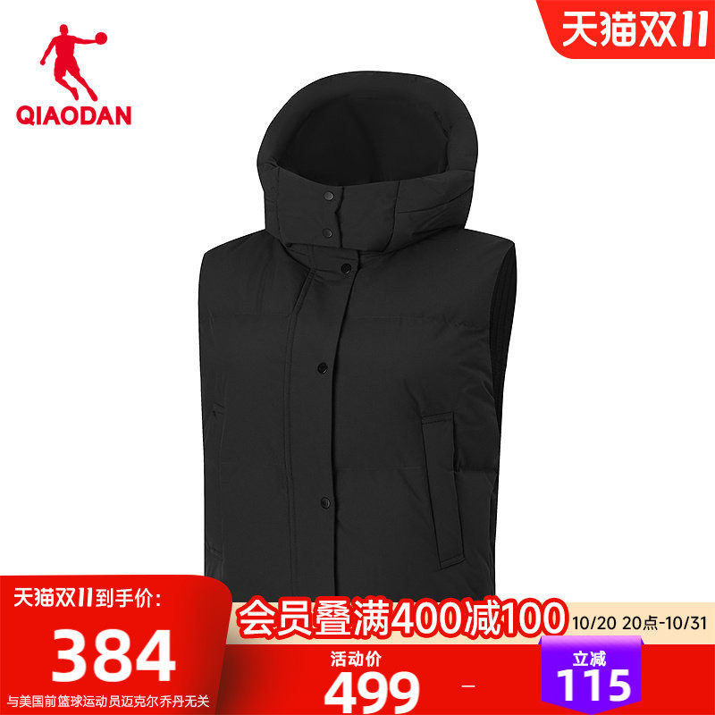 乔丹羽绒马夹女士抗静电防泼水