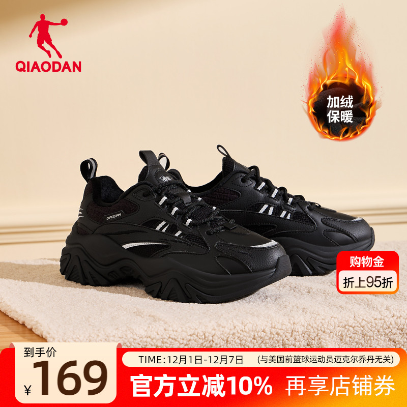 乔丹皮面加绒保暖休闲鞋女鞋子