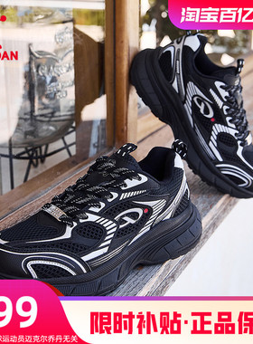 开元2K乔丹休闲鞋2026春季新品轻便网面黑色复古跑鞋运动鞋女鞋子