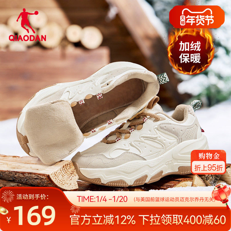 乔丹松饼鞋女休闲鞋加绒保暖棉鞋2025冬季革面防水运动鞋软底鞋子,运动鞋new,老爹鞋,淘宝优惠券,粉丝福利购,淘宝优惠卷