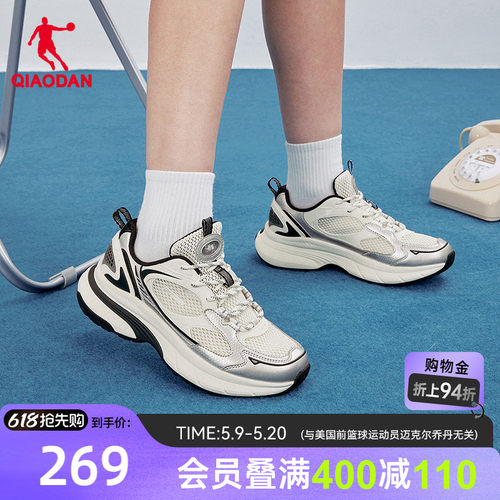 乔丹网面透气休闲鞋女运动鞋