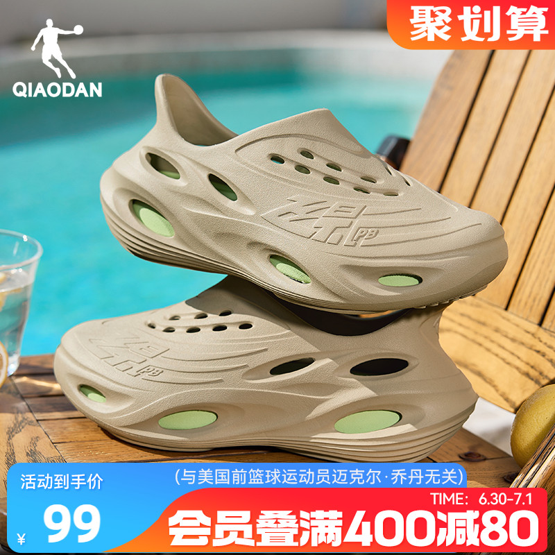 喬丹飛影洞洞鞋男涼鞋