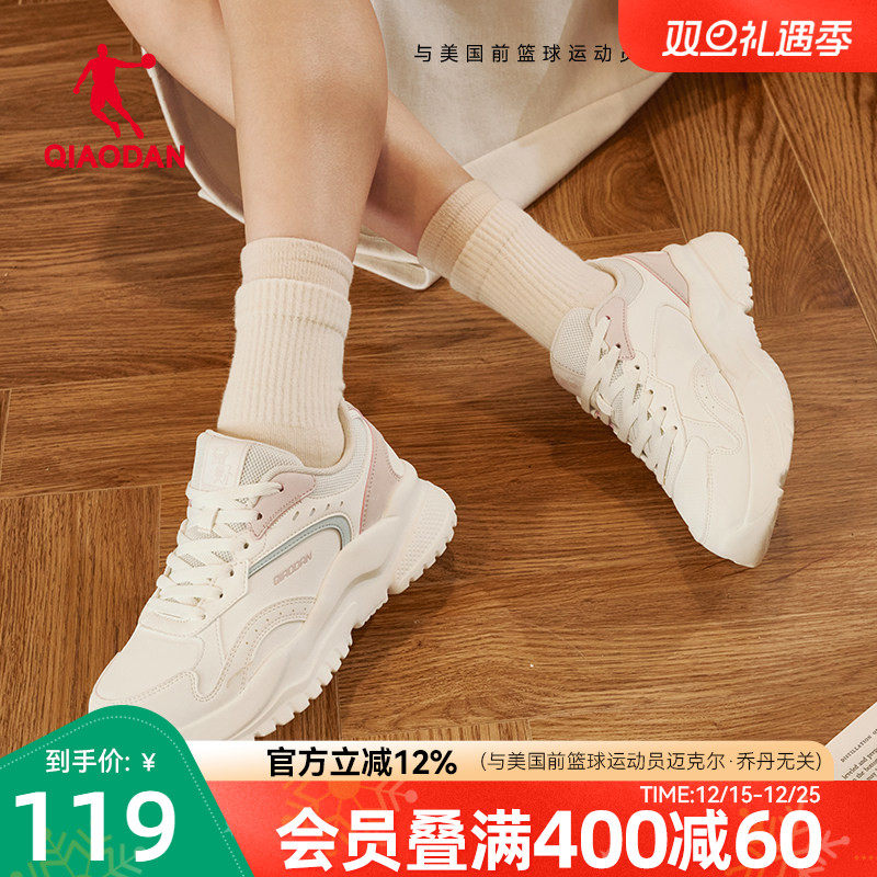 乔丹小千禧皮面防水休闲鞋女2025新款加绒保暖老爹鞋学生运动鞋子