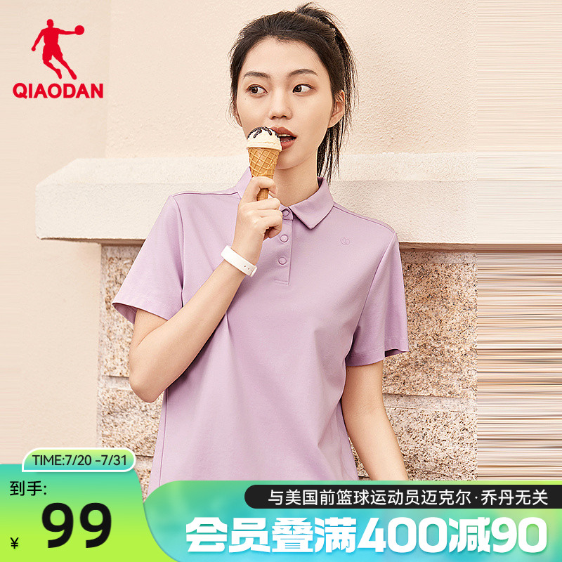 乔丹针织短袖T恤衫女2025夏季新款女士休闲纯色百搭透气POLO衫薄