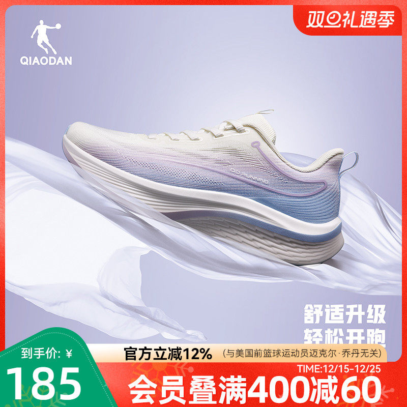 咻6.0|乔丹跑步鞋女商场同款运动鞋2025秋季新款网面透气轻便跑鞋