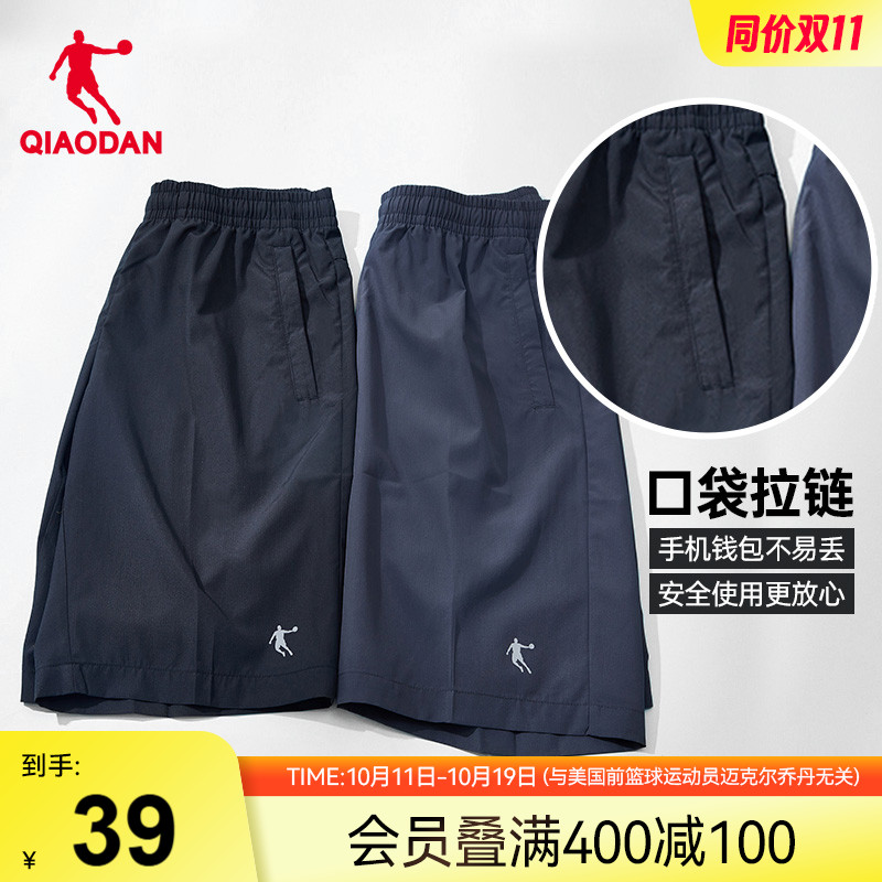 乔丹运动短裤男2025夏季透气休闲梭织速干裤男士宽松健身五分裤子