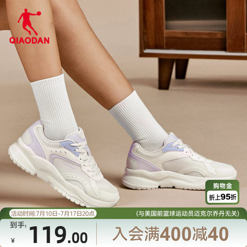 乔丹网面透气休闲鞋女运动鞋