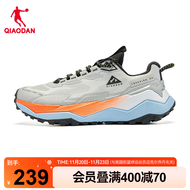乔丹男子户外网面户外减震登山鞋