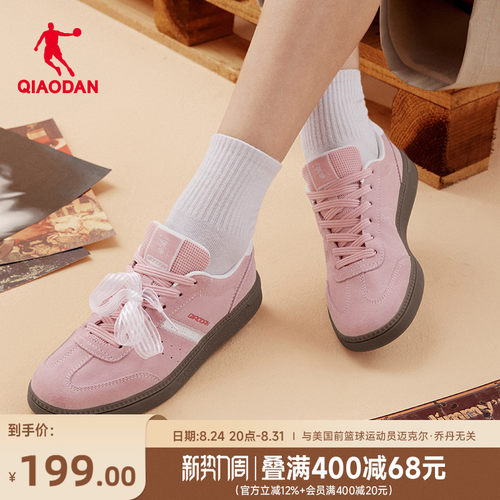 乔丹启程粉色板鞋运动鞋女款经典