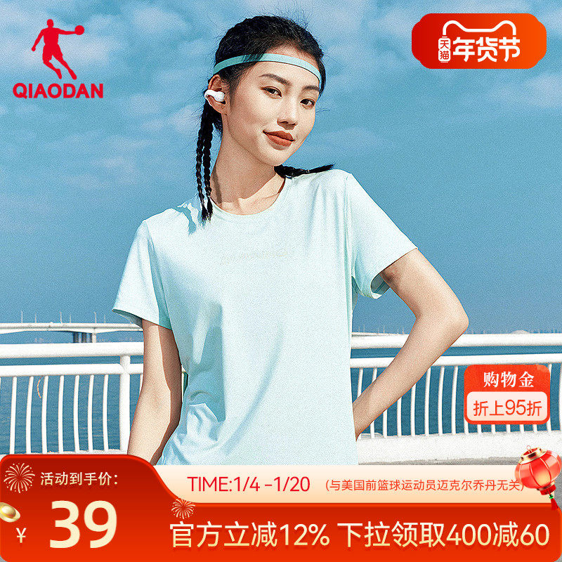 乔丹针织短袖T恤衫速干透气女生2026春季新款商场同款运动休闲,运动服/休闲服装,运动T恤,淘宝优惠券,粉丝福利购,淘宝优惠卷