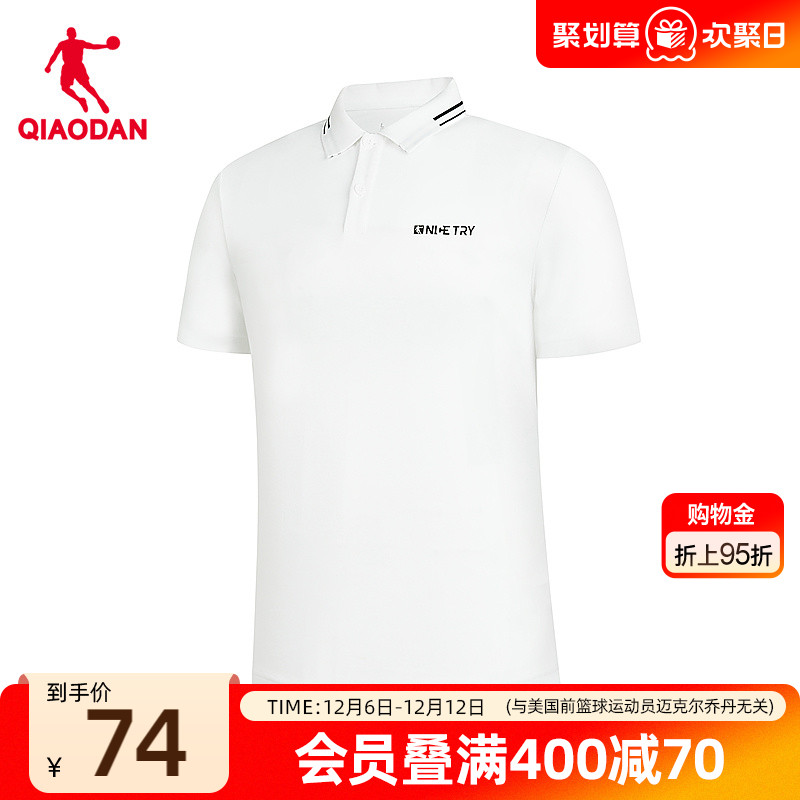 透气短袖运动t恤休闲跑步