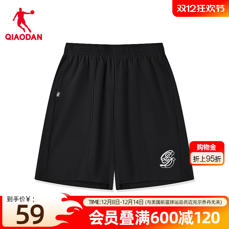 运动薄款女生短裤乔丹透气舒适