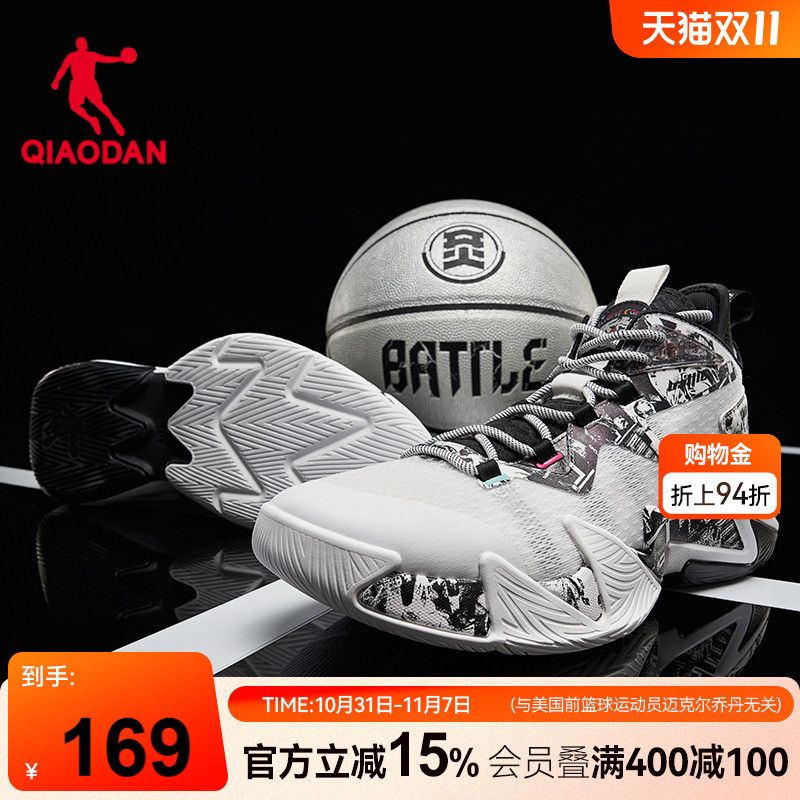 破影2|乔丹网面透气篮球鞋男鞋运动鞋冬季新款耐磨减震专业战靴男